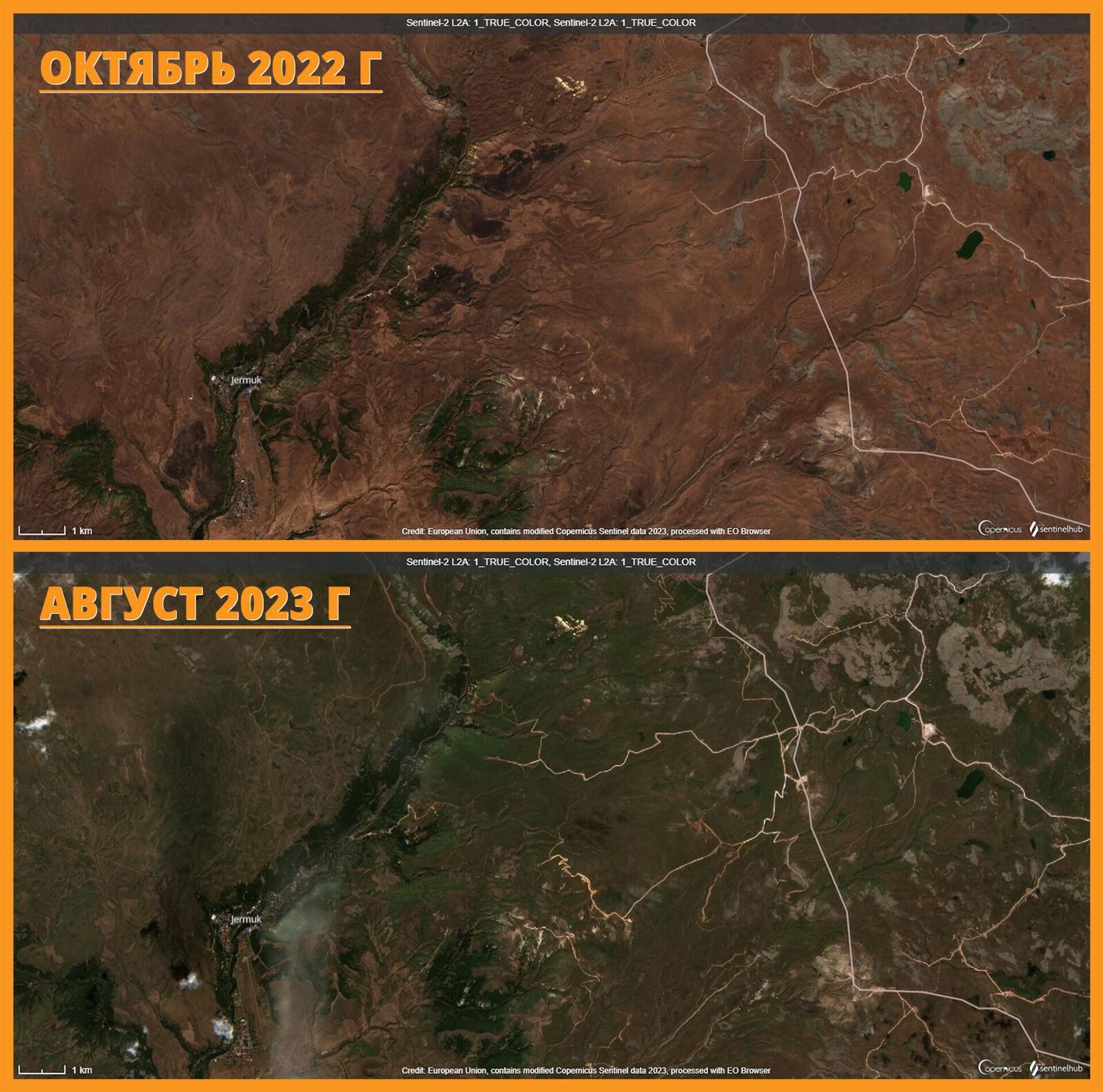 Снимки со спутника Sentinel-2 - октябрь 2022 г и август 2023 г. - Sputnik Армения, 1920, 07.09.2023