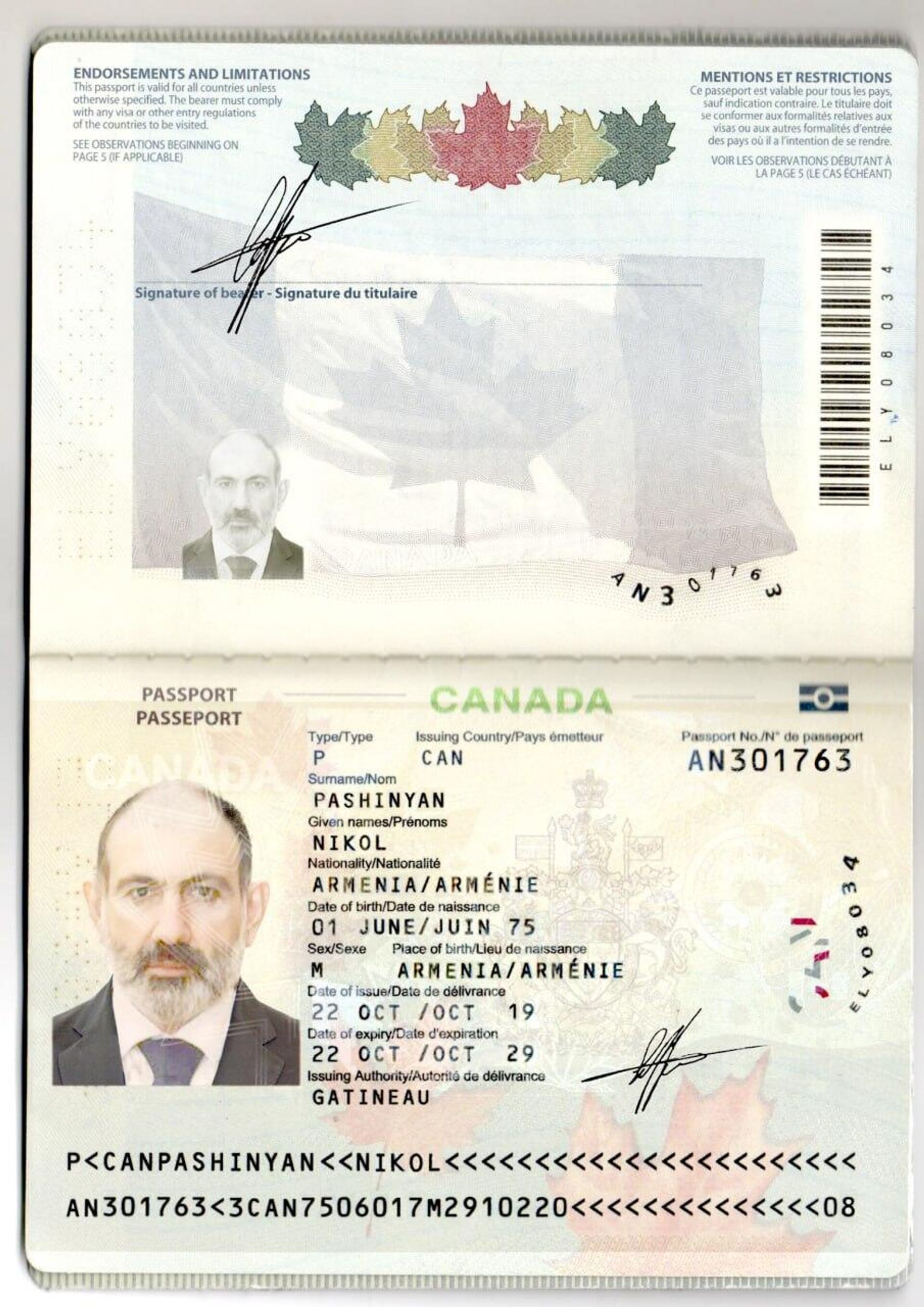 В сети появилась фото якобы паспорта Пашиняна, которое указывает на наличие у него гражданства Канады. - Sputnik Արմենիա, 1920, 23.09.2023