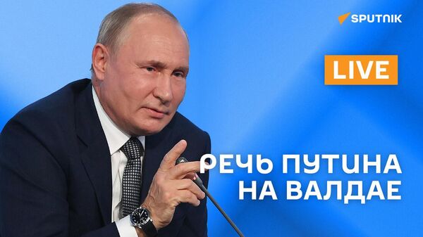 Путин участвует в пленарном заседании 20-го заседания Международного дискуссионного клуба Валдай - Sputnik Армения