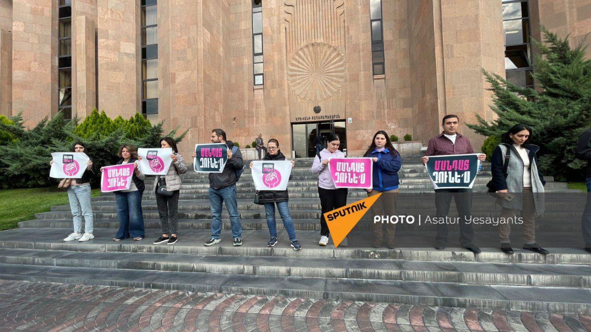 Активисты у здания столичной администрации в день выборов мэра членами Совета старейшин (10 октября 2023). Еревaн - Sputnik Армения, 1920, 10.10.2023