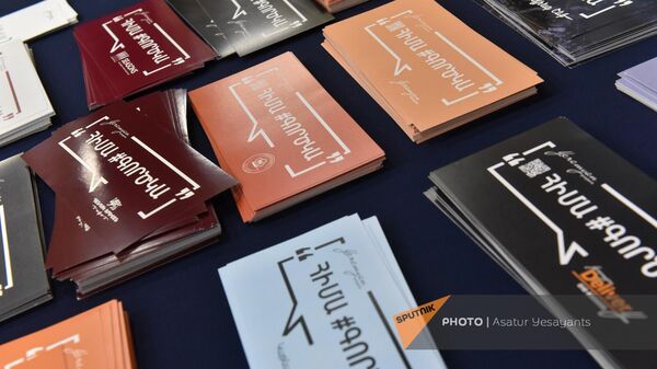 Ярмарка вакансий Artsakh Career Expo - Sputnik Արմենիա