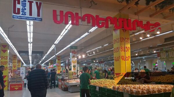 Супермаркет Ереван сити - Sputnik Армения