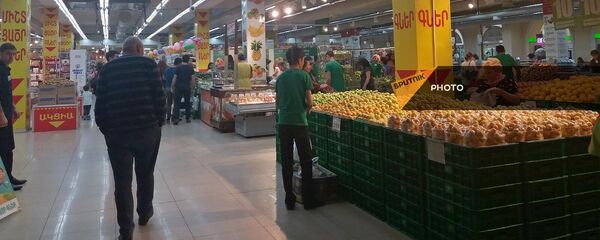 Супермаркет Ереван сити - Sputnik Армения