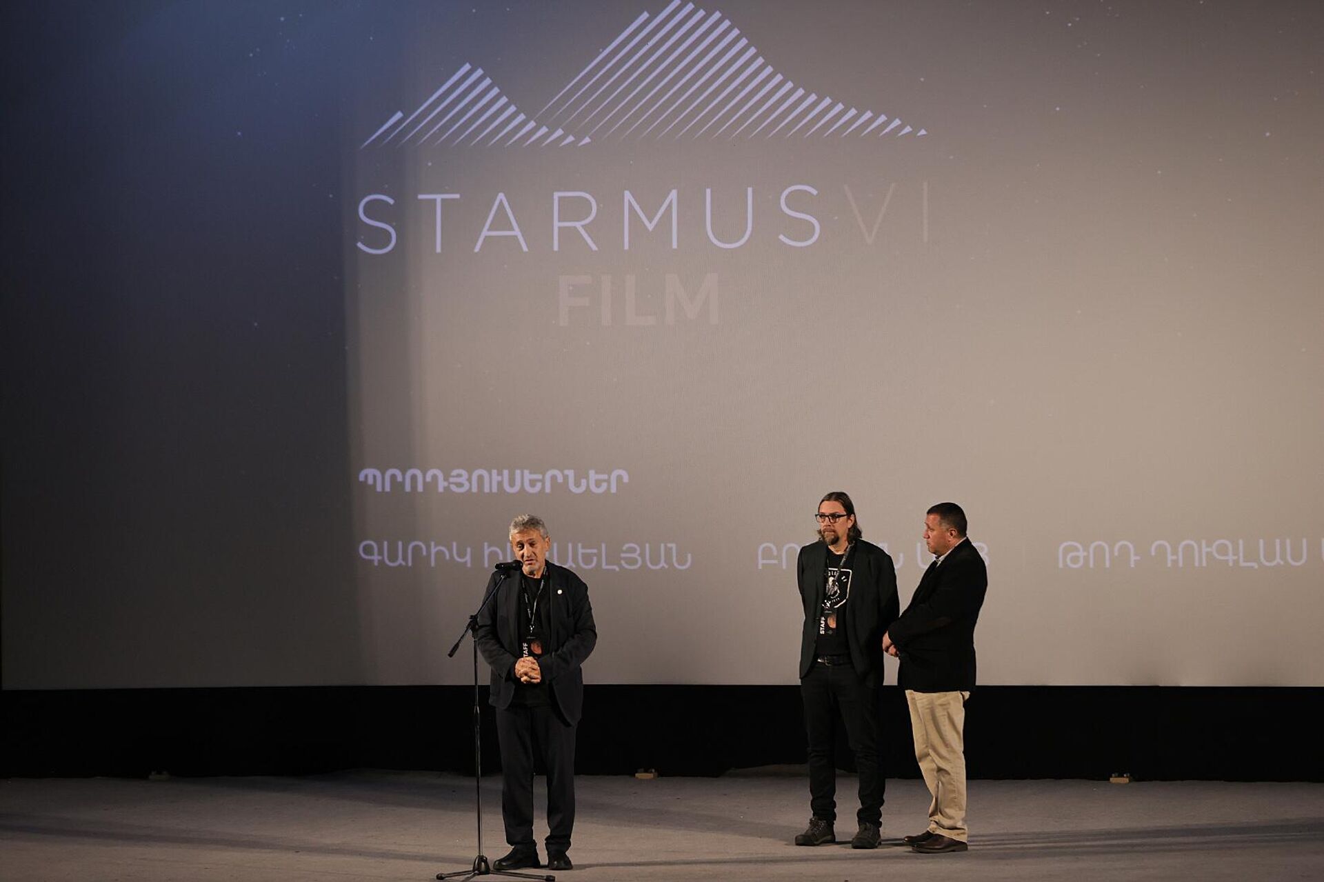 Участники на премьере фильма, посвященного фестивалю STARMUS VI (17 ноября 2023). Еревaн - Sputnik Արմենիա, 1920, 17.11.2023