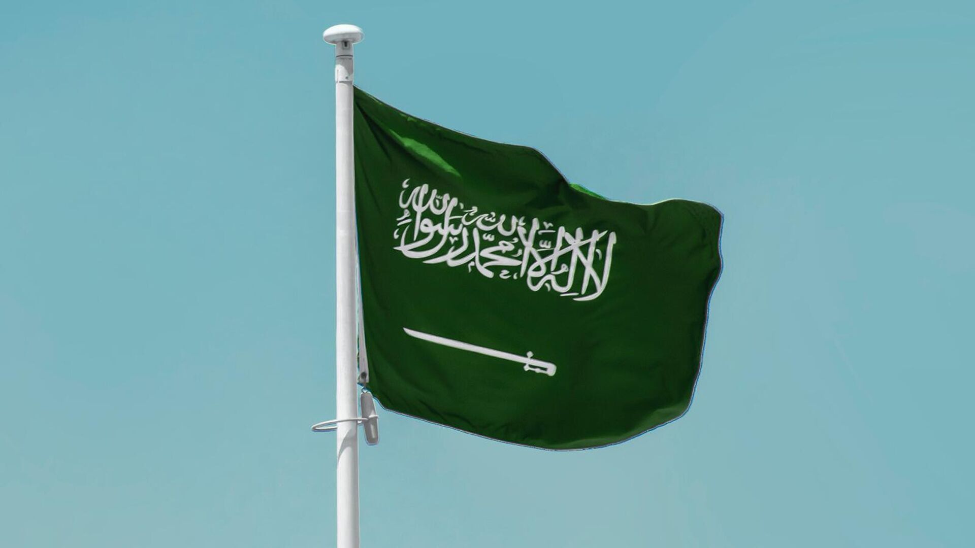 Флаг Саудовской Аравии - Sputnik Արմենիա, 1920, 25.11.2023