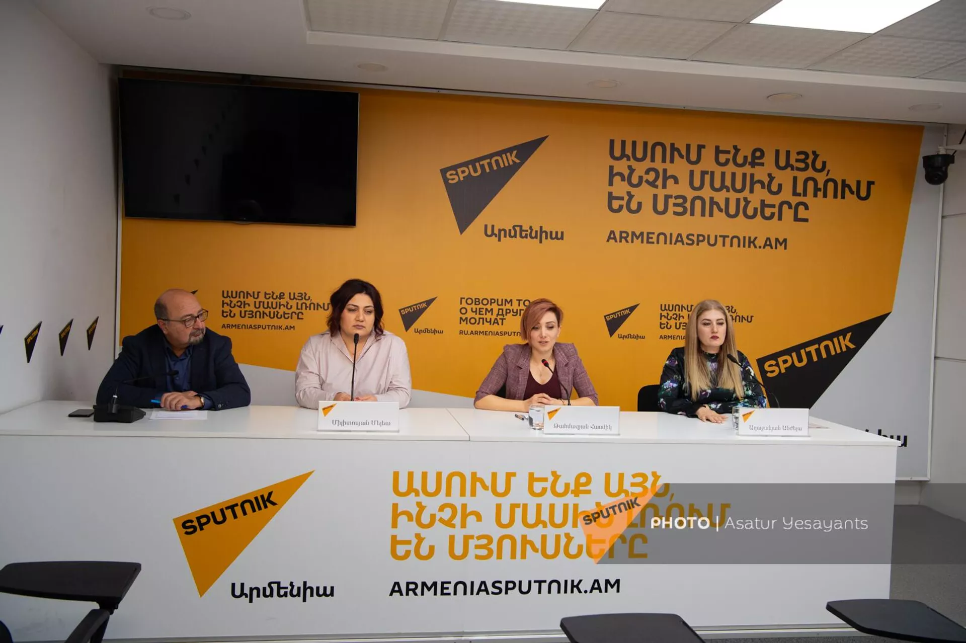 Пресс-конференция представителей Ассоциации родителей детей с особенностями развития (9 декабря 2023). Еревaн - Sputnik Армения, 1920, 08.12.2023