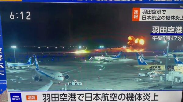 Самолет авиакомпании Japan Airlines загорелся на взлетно-посадочной полосе токийского аэропорта Ханэда - Sputnik Армения
