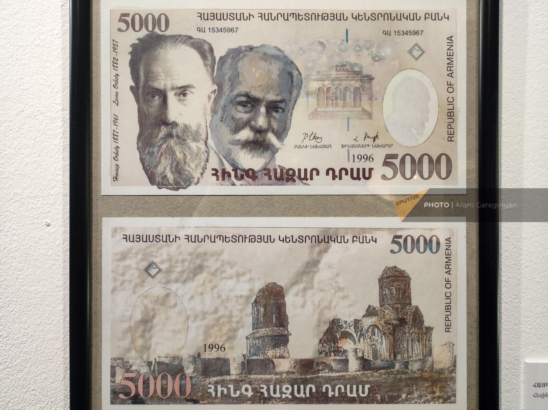 Эскизы для купюр армянских драмов серии 1996 года, не введенные в оборот - Sputnik Արմենիա, 1920, 23.01.2024