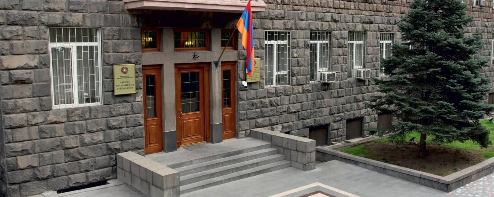 Здание Службы национальной безопасности - Sputnik Армения, 1920, 29.01.2024