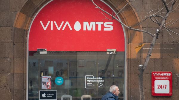 «Viva»–ի սպասարկման կենտրոն - Sputnik Արմենիա