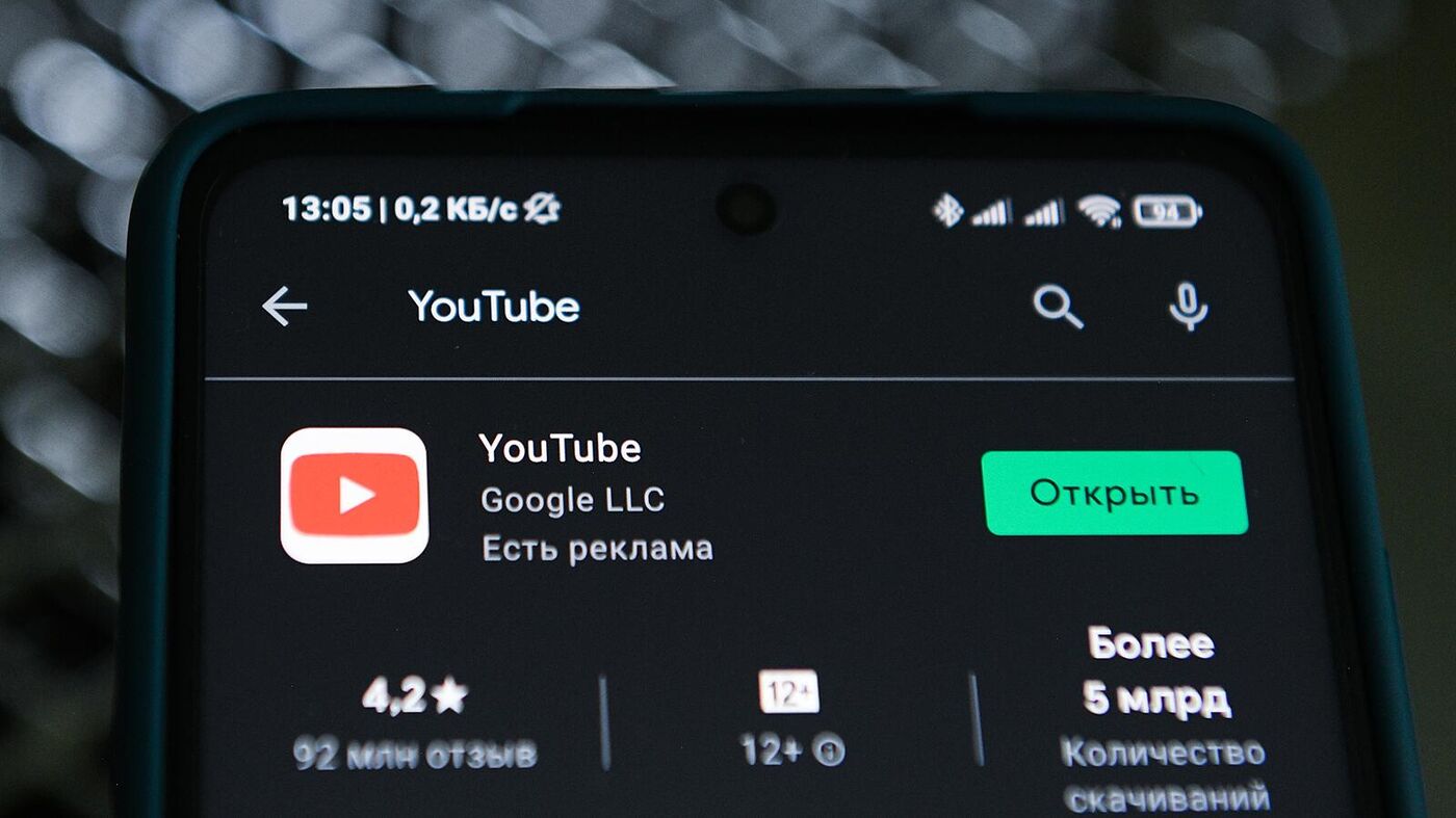 YouTube начинает блокировку всех каналов российских госмедиа - 11.03.2022,  Sputnik Армения