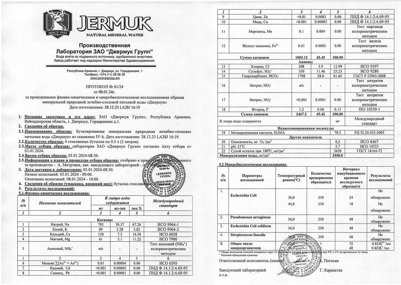 Каждая партия проверяется на стандарты ЕАЭС: директор завода 