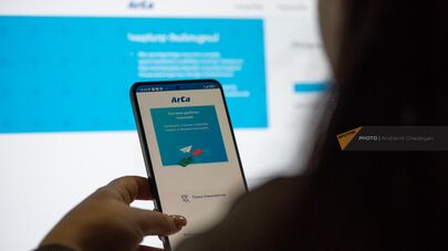 Девушка открывает приложение ArCa в телефоне