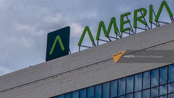Реклама коммерческого банка на крыше головного офиса компании - Sputnik Армения