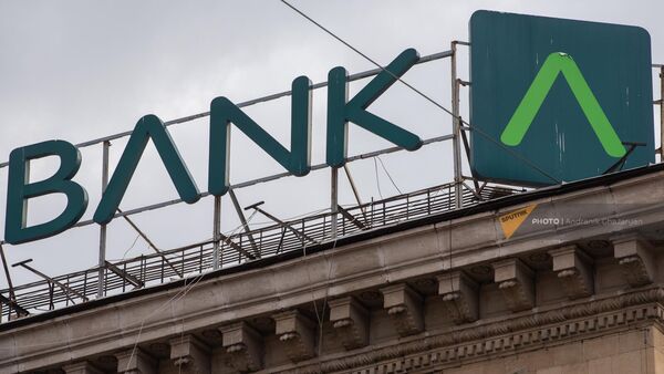 Реклама коммерческого банка на фасаде здания - Sputnik Արմենիա