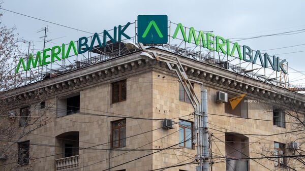 Реклама коммерческого банка на фасаде здания - Sputnik Армения
