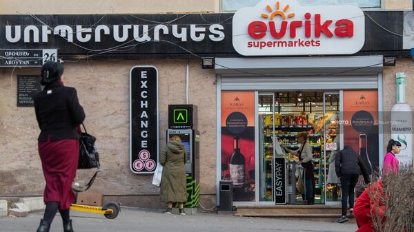 Супермаркет Эврика - Sputnik Армения