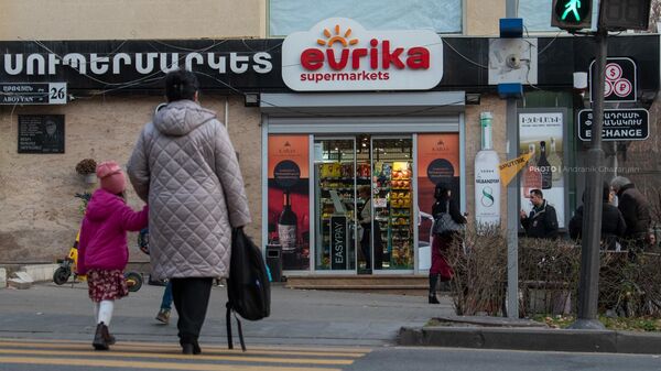 Супермаркет Эврика - Sputnik Армения