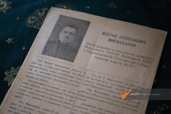 ՀԽՍՀ ԳԽ պատգամավորի թեկնածու գրանցվելու վկայականը - Sputnik Արմենիա