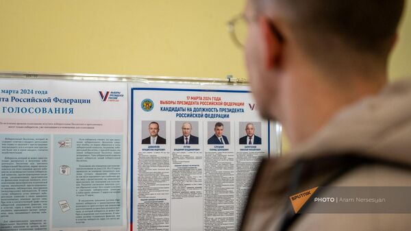 Выборы президента России на избирательном участке №8026 в посольстве РФ в Армении (17 марта 2024). Еревaн - Sputnik Армения
