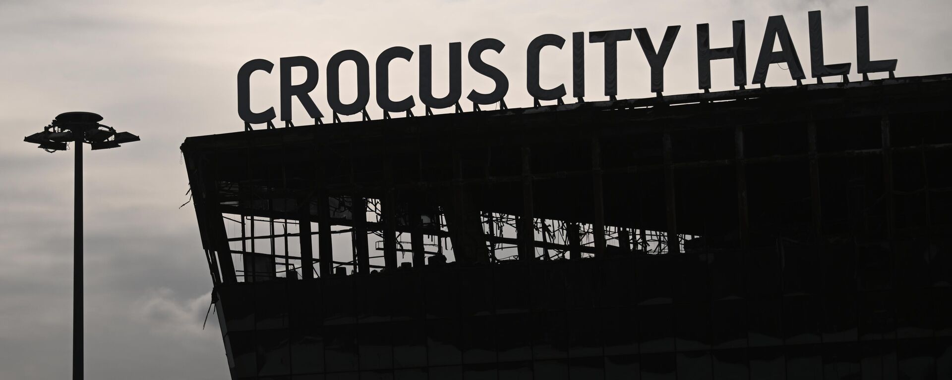 Обстановка у Крокус Сити Холл - Sputnik Армения, 1920, 22.03.2025