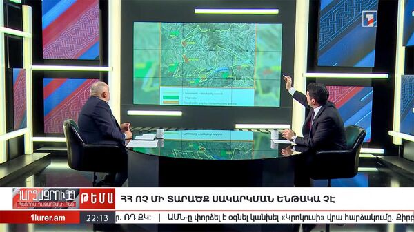 Кадр из передачи Первого канала Интервью Петроса Казаряна с Аленом Симоняном от 28 марта 2024 - Sputnik Армения
