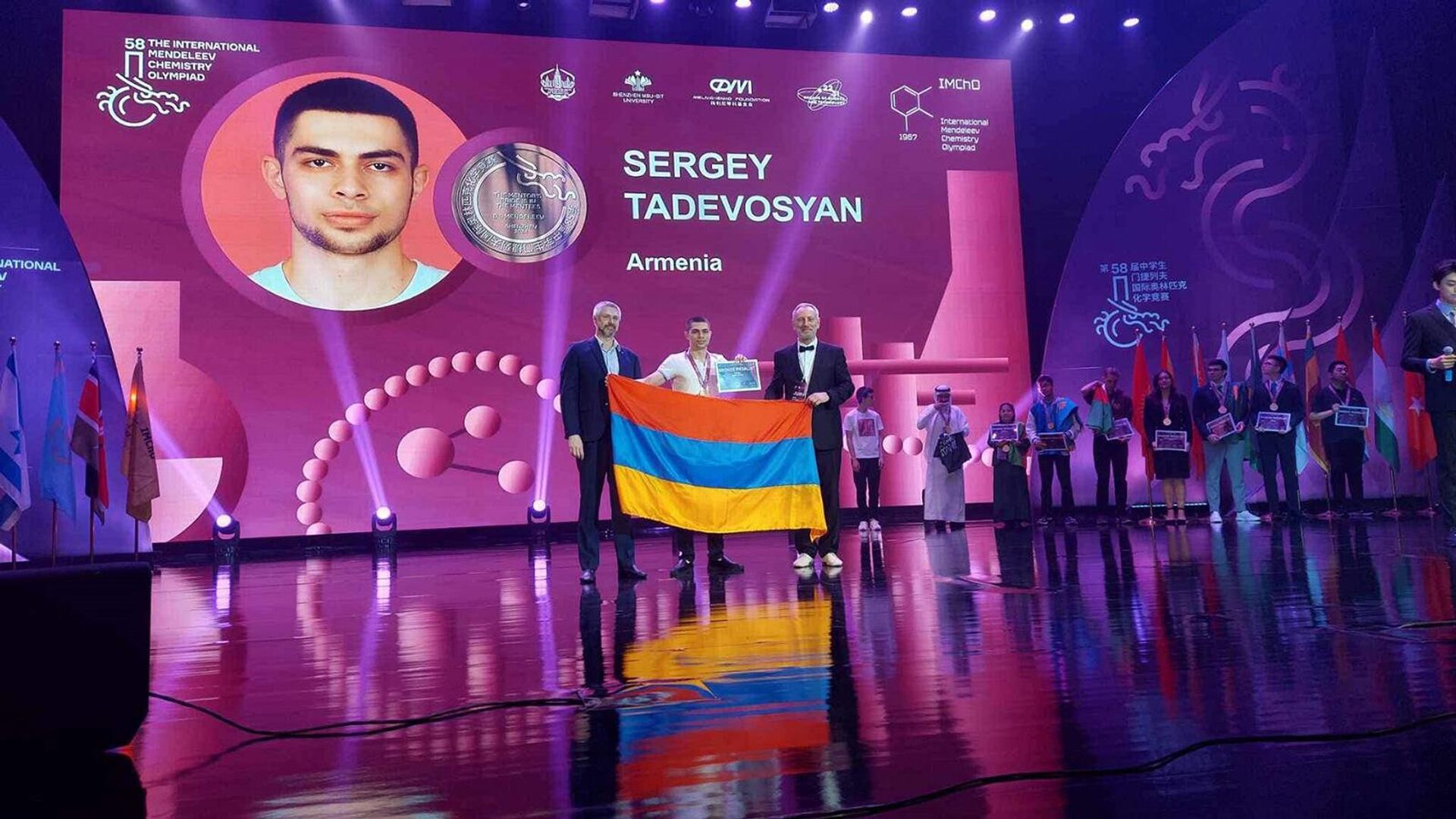 Армянские школьники завоевали три медали на 58-й Менделеевской международной олимпиаде по химии - Sputnik Армения, 1920, 26.04.2024