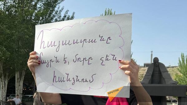 Բողոքի լուռ երթ Երևանում - Sputnik Արմենիա