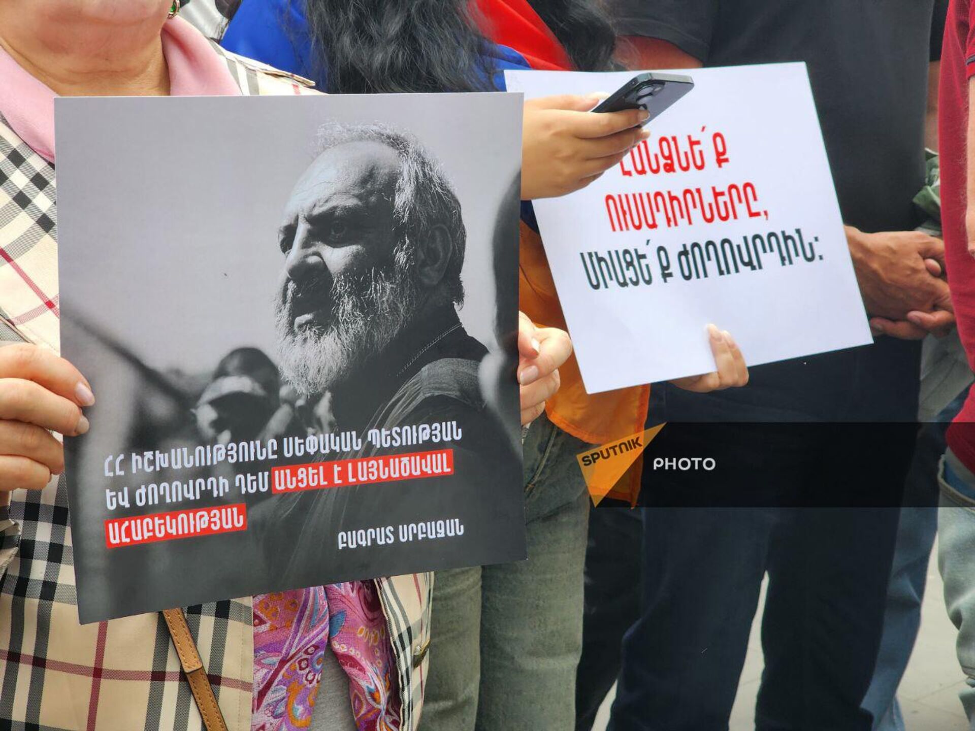 Активисты Айакве проводят акцию протеста перед зданием МВД (2 мая 2024). Еревaн - Sputnik Армения, 1920, 02.05.2024