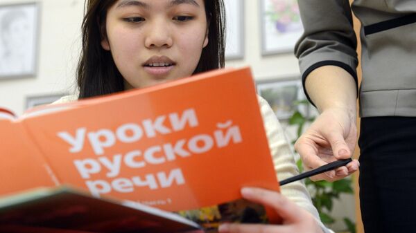 МВД РФ сообщило о сокращении пунктов, где мигранты сдают экзамены по русскому языку