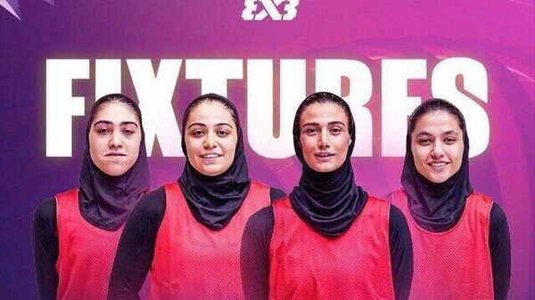 Члены женской сборной Ирана по баскетболу - Sputnik Армения