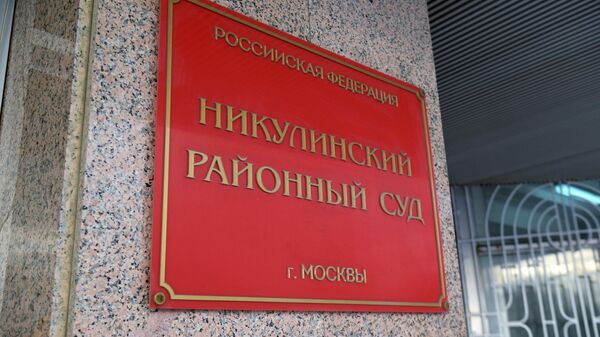 Суд в Москве арестовал азербайджанца, объявленного в международный розыск