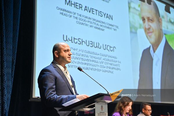 Председатель организационного комитета Форума, руководитель Общественно-политического движения Моя страна, Моя Армения Мгер Аветисян на открытии Международного форума Новые горизонты сотрудничества Армении и ЕАЭС с БРИКС и ШОС (8 августа 2024). Еревaн Председатель организационного комитета Форума, руководитель Общественно-политического движения Моя страна, Моя Армения Мгер Аветисян на открытии Международного форума Новые горизонты сотрудничества Армении и ЕАЭС с БРИКС и ШОС (8 августа 2024). Еревaн - Sputnik Армения