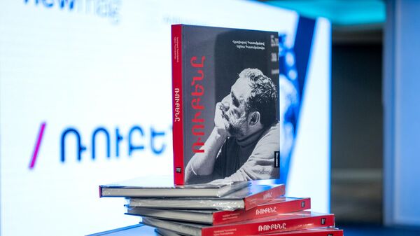 Презентация книги издательского дома НьюМэг Рубен (7 октября 2024). Еревaн - Sputnik Армения