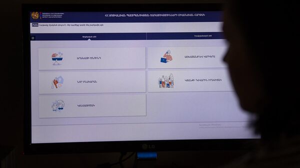 Пользователь онлайн-площадки  https://e-social.am/services - Sputnik Армения