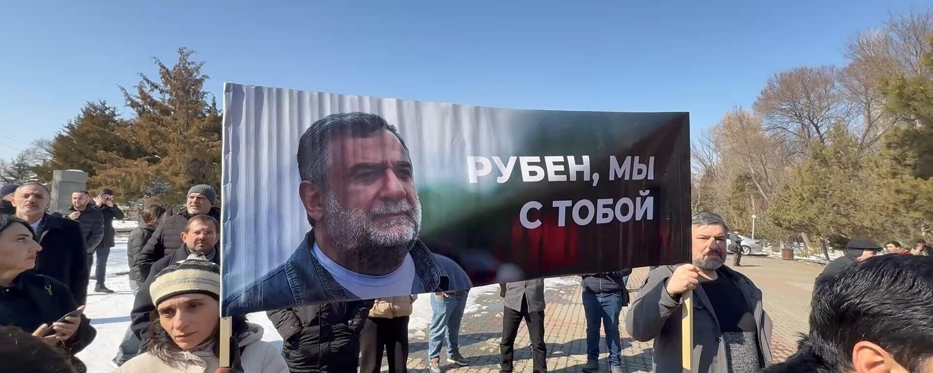 В Цицернакаберде проходит акция памяти жертв погромов и резни армян в Азербайджане - Sputnik Армения, 1920, 28.02.2025