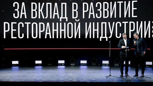 Российская ежегодная национальная премия в области гастрономической культуры WhereToEat - Sputnik Армения