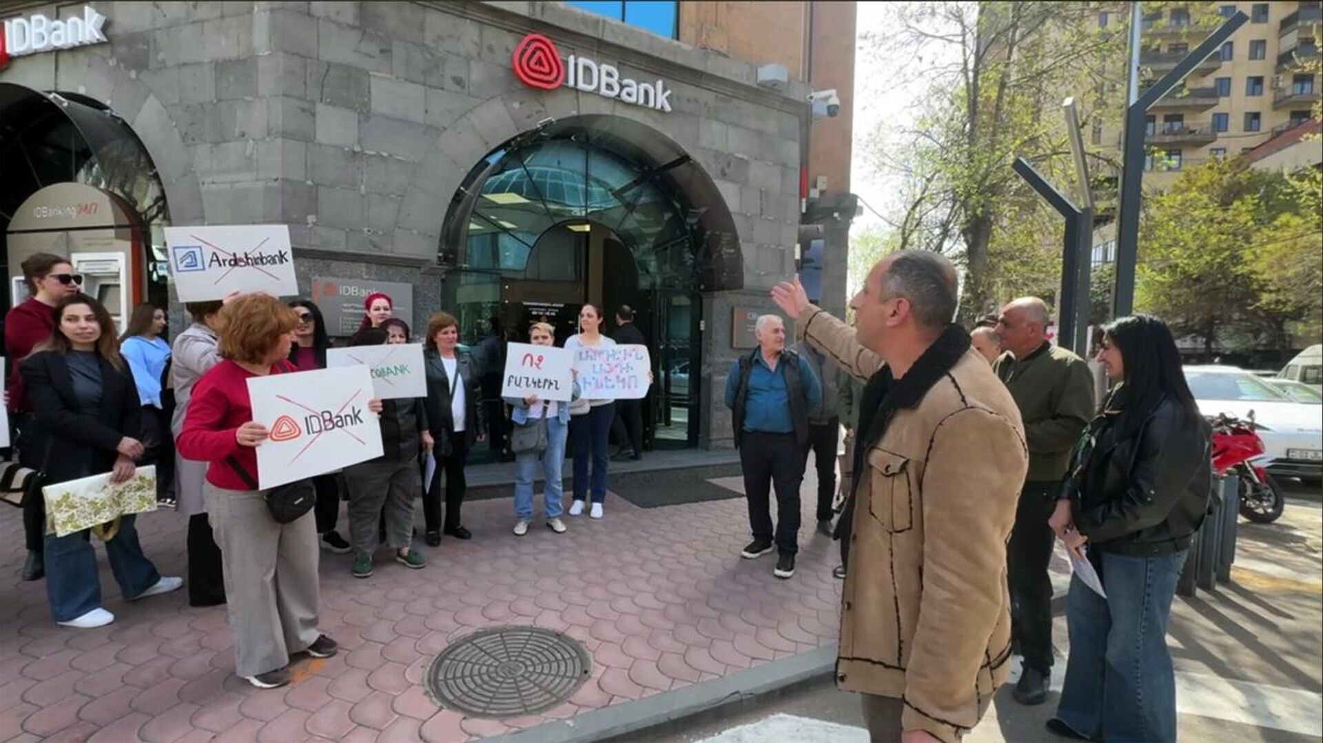 Акция протеста у банка IDBank (28 марта 2025). Еревaн Акция протеста у банка IDBank (28 марта 2025). Еревaн - Sputnik Армения, 1920, 28.03.2025