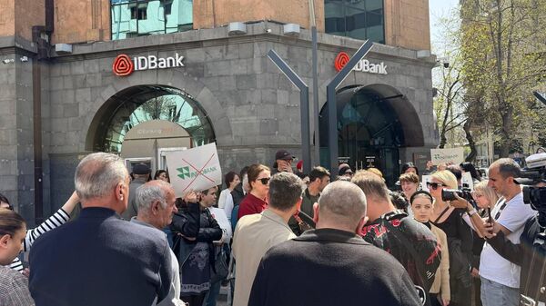 Բողոքի ակցիա «ID բանկի» մոտ - Sputnik Արմենիա