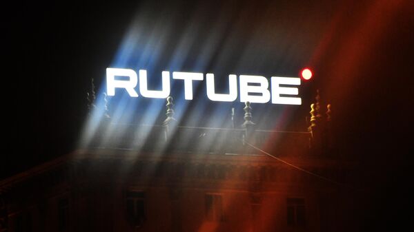 Rutube–ի ցուցանակ - Sputnik Արմենիա