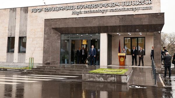 Ֆանարջյանի անվան ուռուցքաբանության ազգային կենտրոն - Sputnik Արմենիա