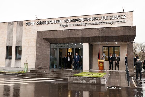 Ուռուցքաբանության կենտրոնում բացվել է Բարձր տեխնոլոգիական ռադիոթերապևտիկ մասնաշենքը Ուռուցքաբանության կենտրոնում բացվել է Բարձր տեխնոլոգիական ռադիոթերապևտիկ մասնաշենքը - Sputnik Արմենիա