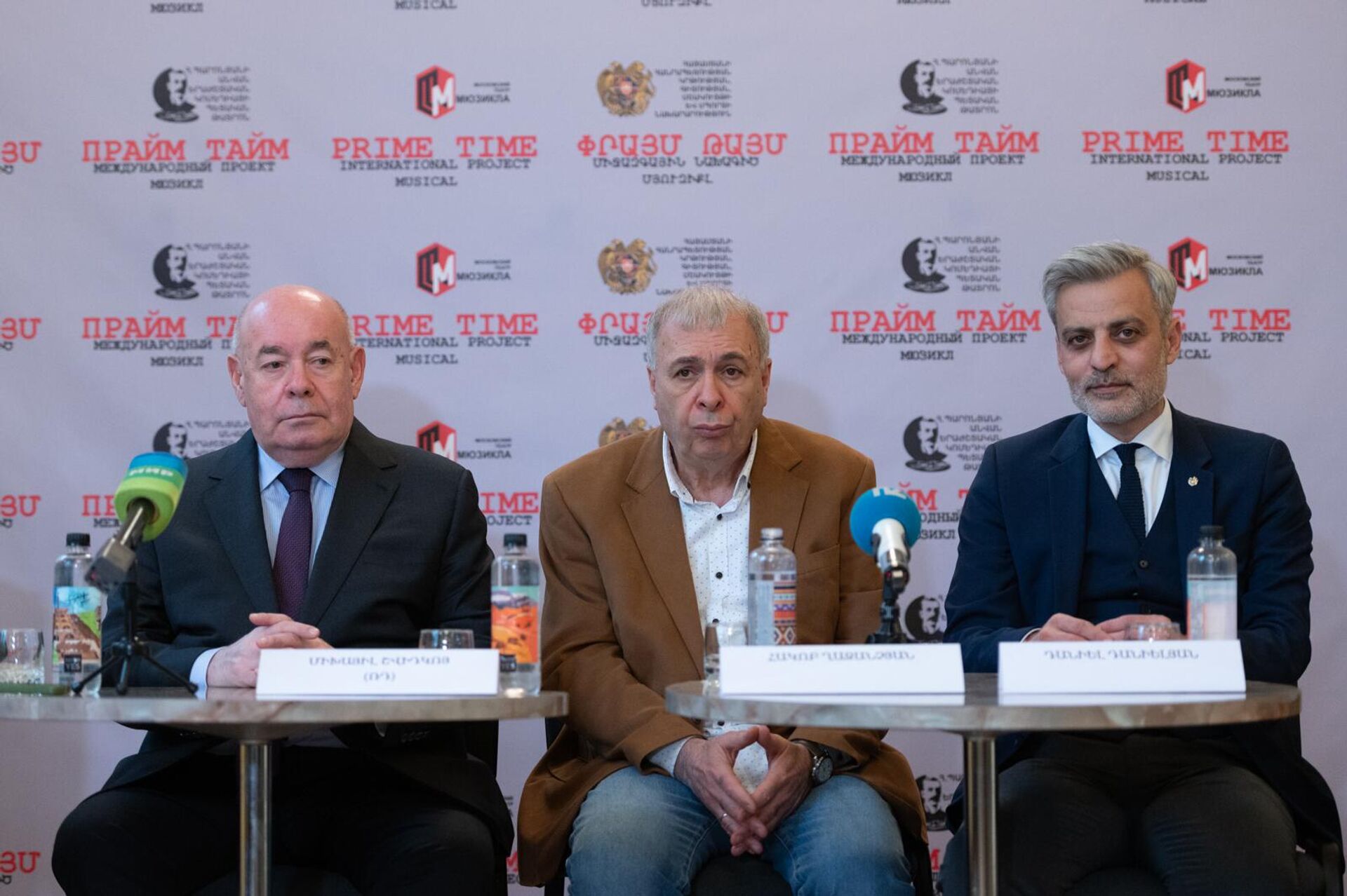 Михаил Швыдкой, Акоп Казанчян и Даниил Даниелян на брифинге в Театре музыкальной комедии имени А. Пароняна (6 апреля 2025). Еревaн - Sputnik Արմենիա, 1920, 06.04.2025