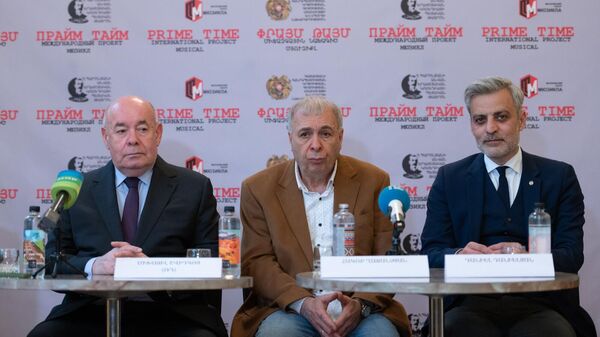 Михаил Швыдкой, Акоп Казанчян и Даниил Даниелян на брифинге в Театре музыкальной комедии имени А. Пароняна (6 апреля 2025). Еревaн - Sputnik Армения