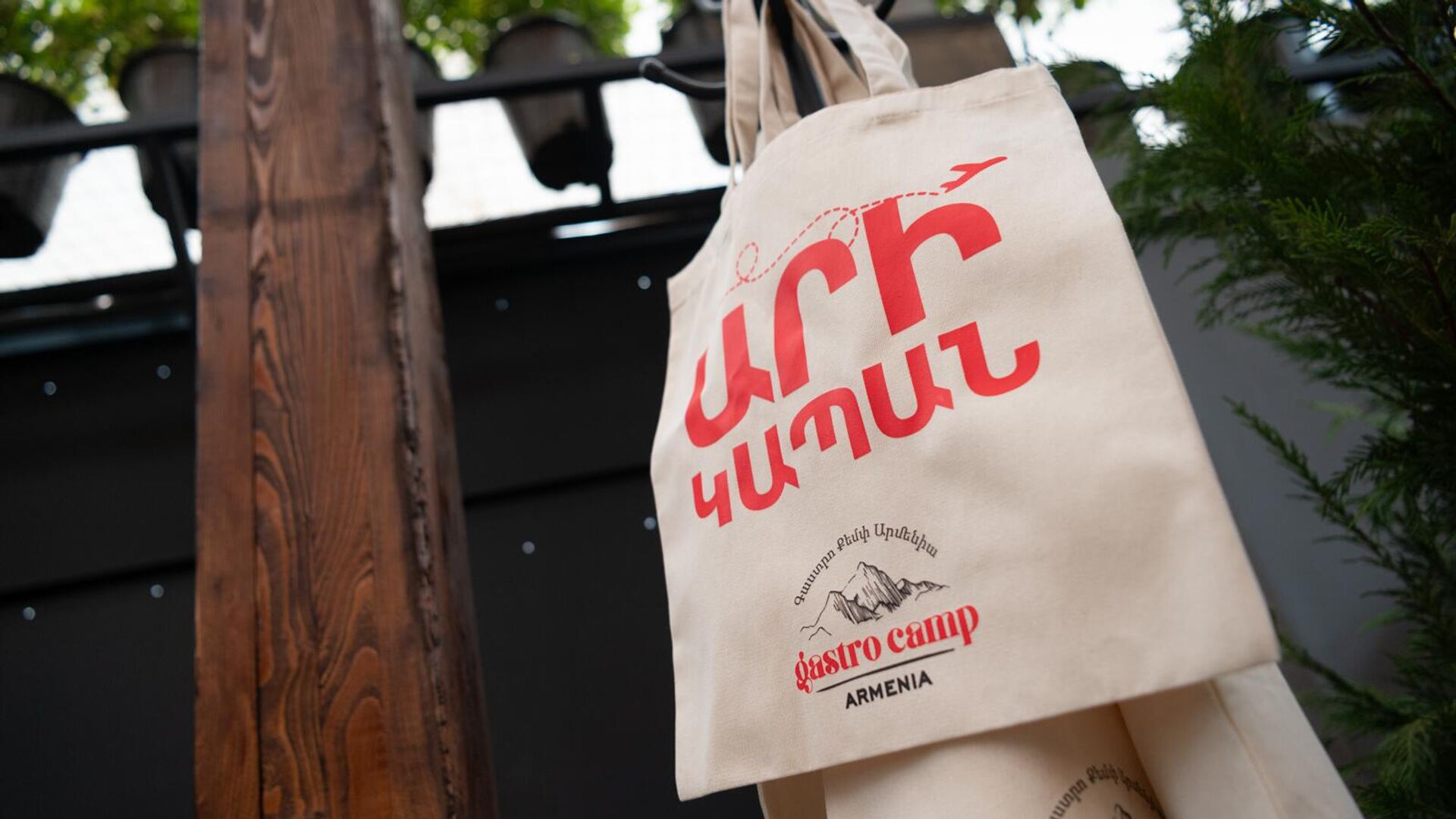 Пресс-конференция по теме создания туристической карты в рамках GastroCamp Kapan 2025 (14 апреля 2025). Еревaн Пресс-конференция по теме создания туристической карты в рамках GastroCamp Kapan 2025 (14 апреля 2025). Еревaн - Sputnik Армения, 1920, 14.04.2025