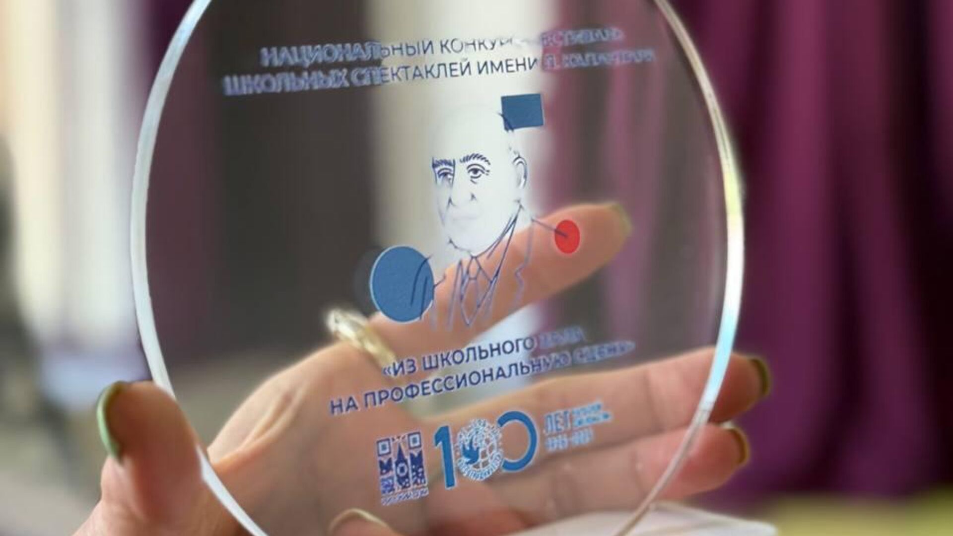 Первый Национальный конкурс школьных спектаклей на русском языке имени Левона Калантара (18 апреля 2025). Вайоц Дзор Первый Национальный конкурс школьных спектаклей на русском языке имени Левона Калантара (18 апреля 2025). Вайоц Дзор - Sputnik Армения, 1920, 18.04.2025