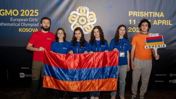 Հայաստանի թիմը բրոնզե մեդալներ է նվաճել Եվրոպայի աղջիկների մաթեմատիկայի   օլիմպիադայում - Sputnik Արմենիա