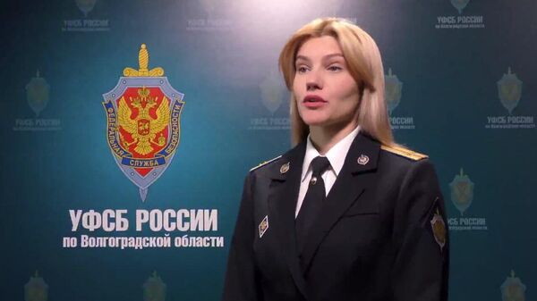 ФСБ задержала жителя Волгограда, собиравшегося по заданию спецслужб Украины захватить мэрию - Sputnik Армения