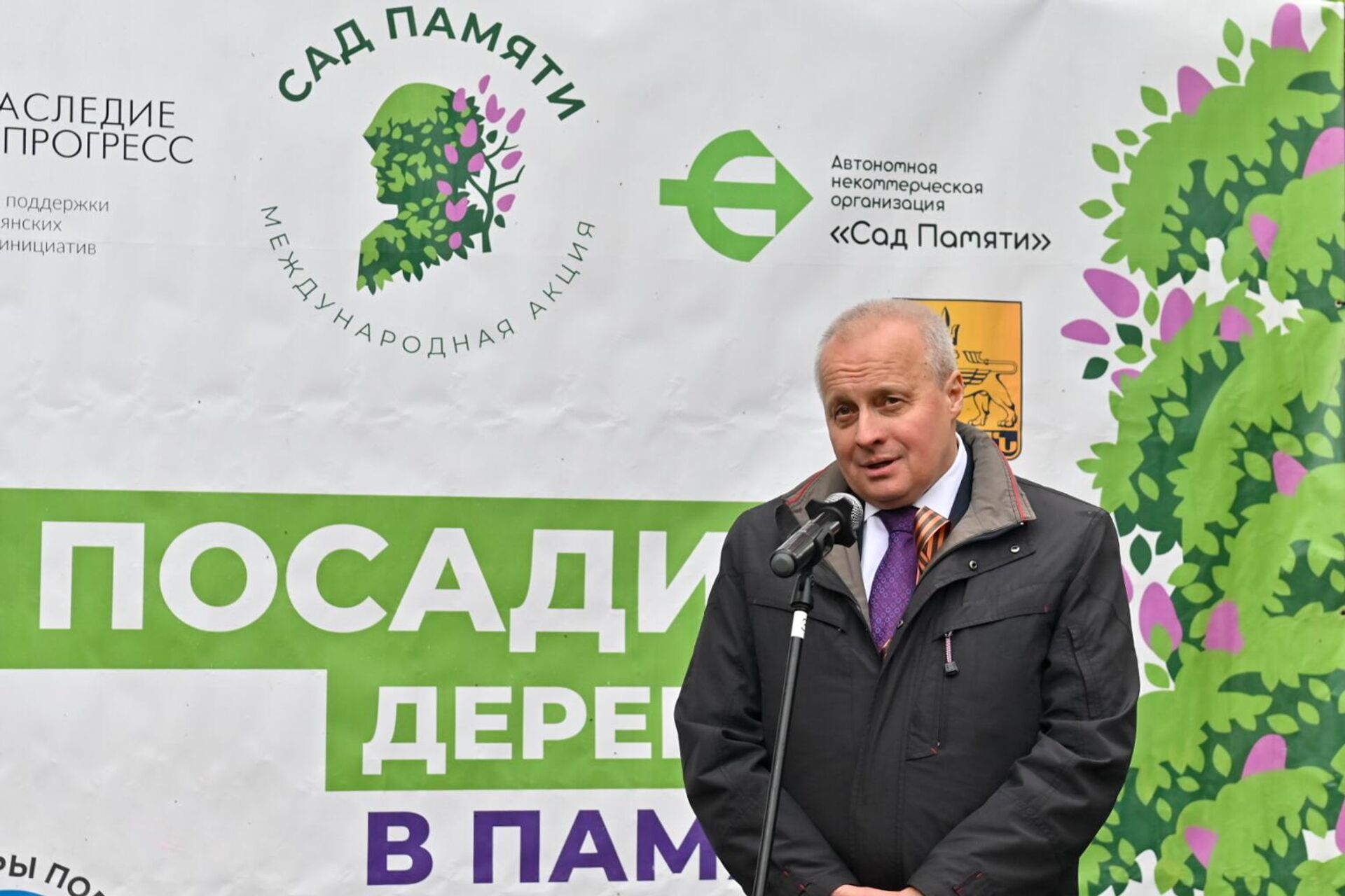 Международная акция Сад памяти в Парке Победы в память о павших на фронтах Великой Отечественной войны (23 апреля 2025). Еревaн Международная акция Сад памяти в Парке Победы в память о павших на фронтах Великой Отечественной войны (23 апреля 2025). Еревaн - Sputnik Армения, 1920, 23.04.2025