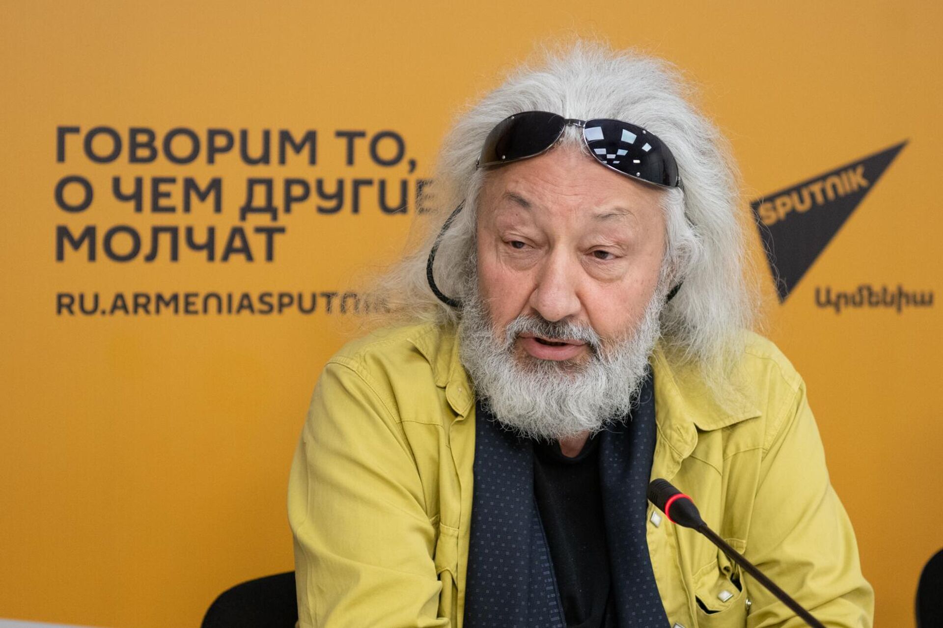 Внук Анастаса Микояна, советский и российский музыкант, композитор и продюсер, художник и фотограф, режиссёр театра и кино, создатель и лидер рок-группы Цветы Стас Намин на пресс-конференции (29 апреля 2025). Еревaн - Sputnik Армения, 1920, 30.04.2025